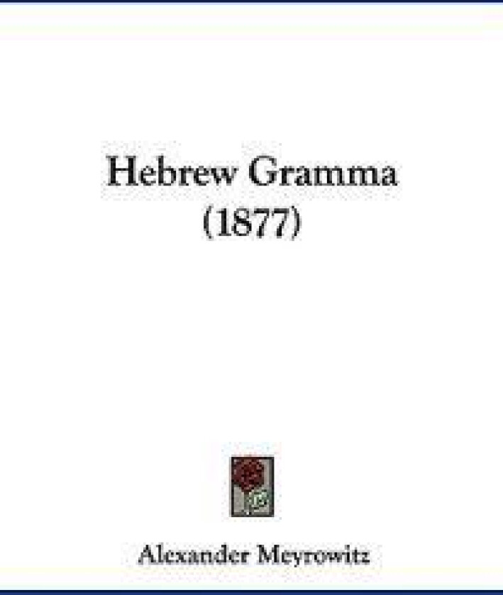 Hebrew Gramma (1877)