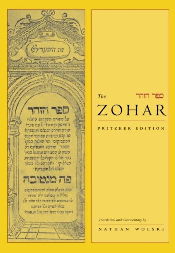 The Zohar