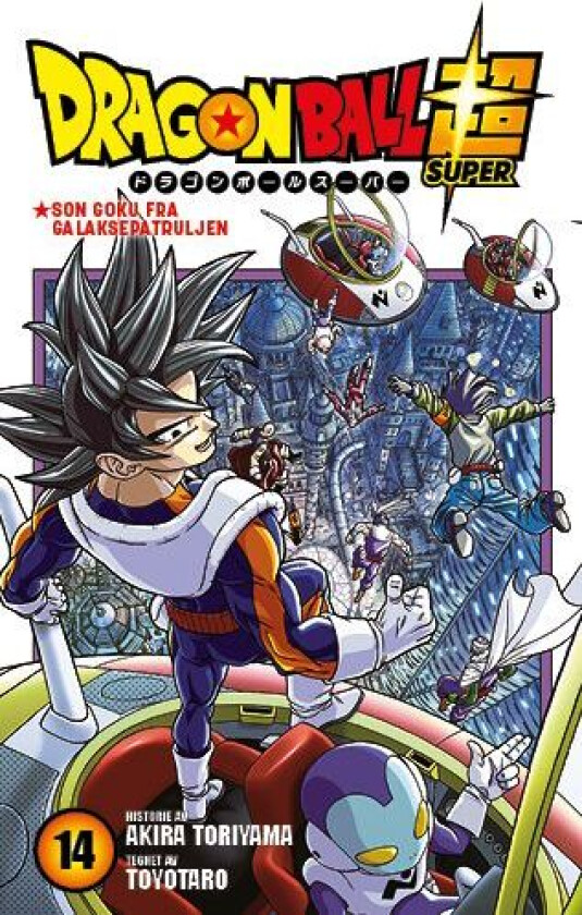 Dragon ball super av Akira Toriyama