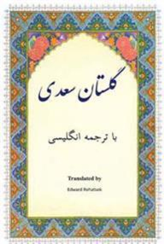 Golestan: In Farsi with English Translation