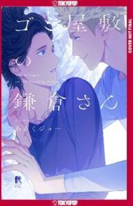 The Stranger in the Hoarding House