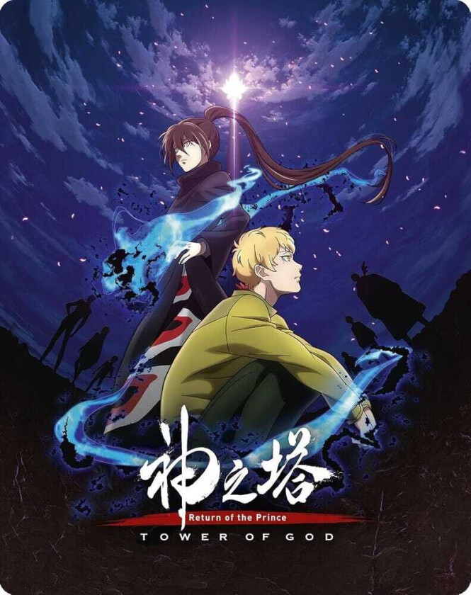 Tower Of God: Return Of The Prince Ssn 2 Part 1 Bluray