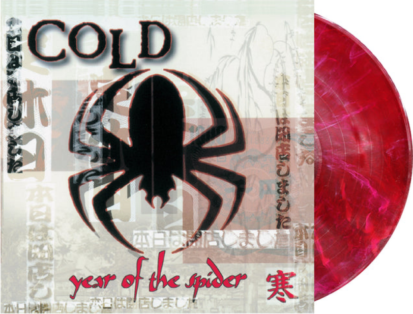 Cold Year of the Spider LP/Vinyl