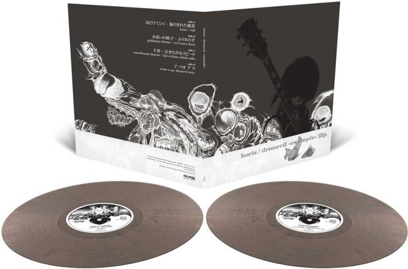 Boris dronevil example LP/Vinyl