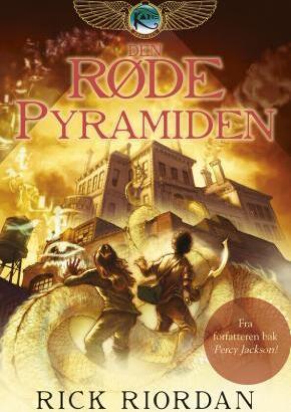 Den røde pyramiden av Rick Riordan