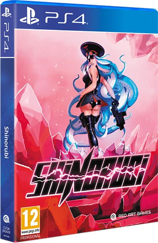 SHINORUBI