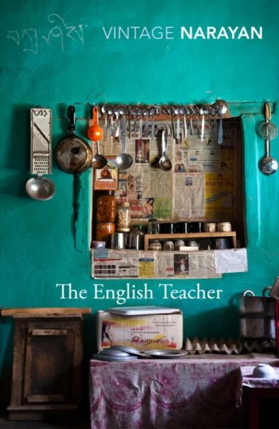 The English Teacher av R K Narayan