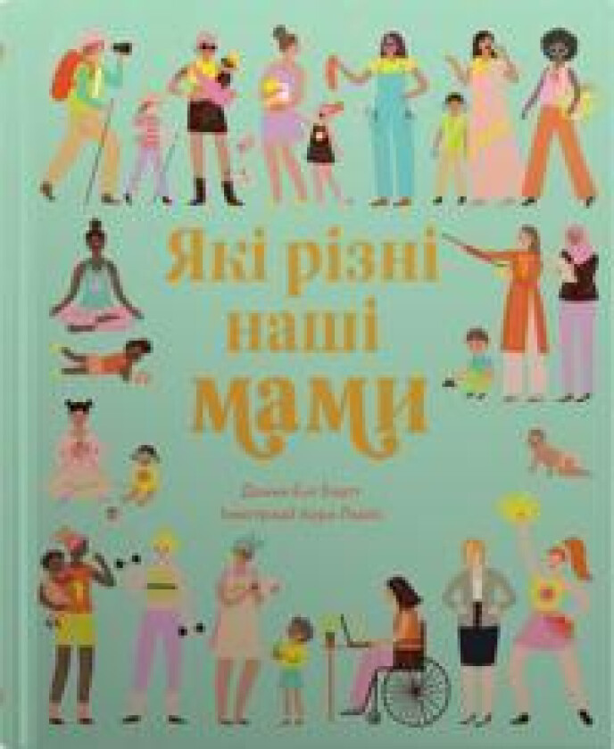 Jaki rizni nashi mami