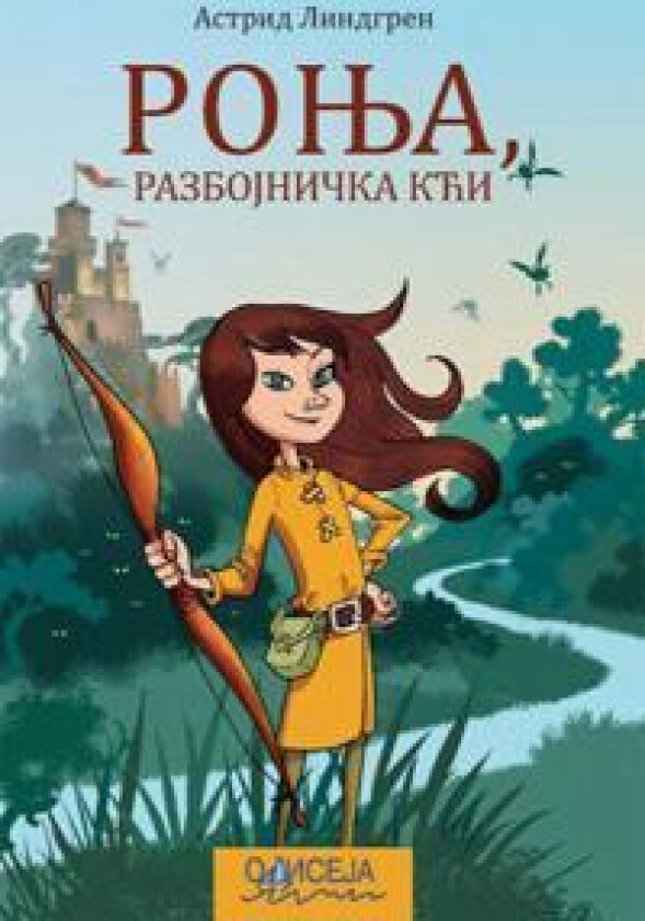 Ronja, razbojnicka kci