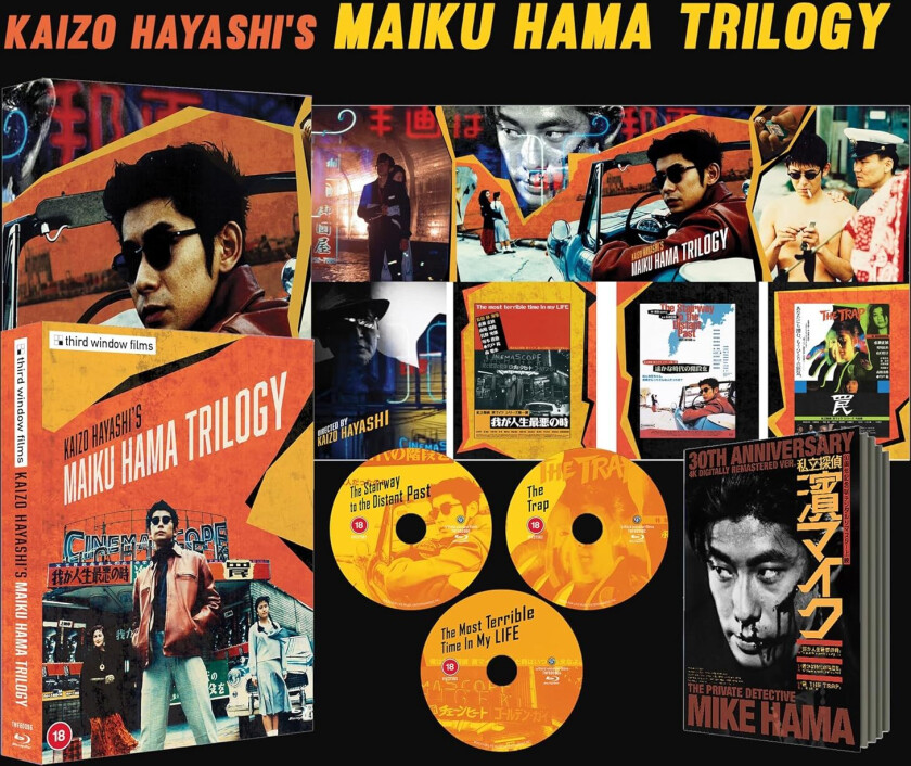 Kaizo Hayashi's Maiku Hama Trilogy Bluray