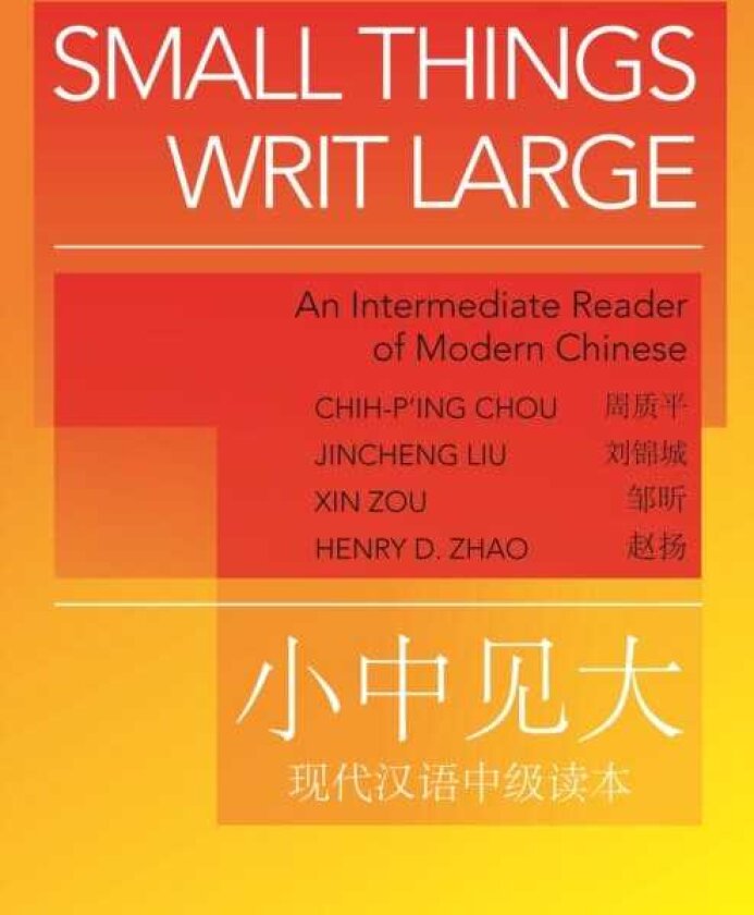 Small Things Writ Large An Intermediate Reader of Modern Chinese