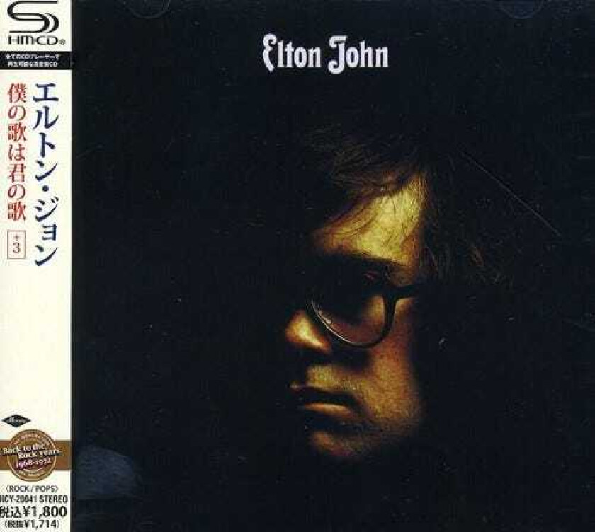Elton John Elton John CD