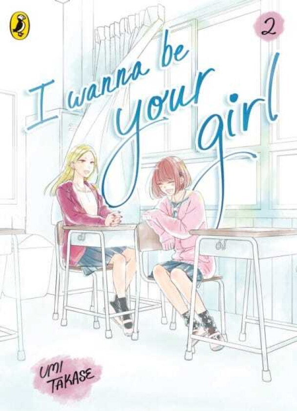 I Wanna Be Your Girl Vol. 2