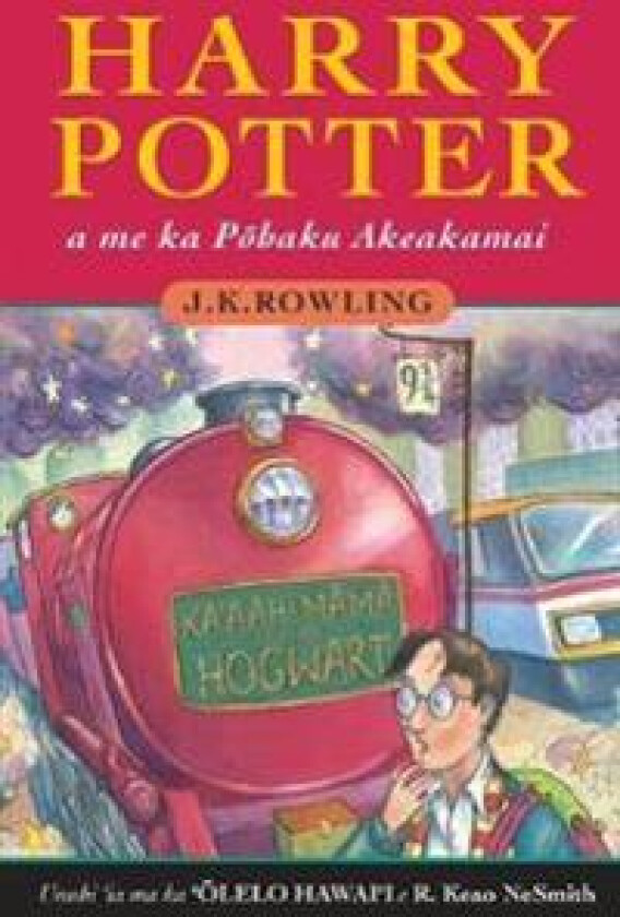 Harry Potter a me ka Pohaku Akeakamai