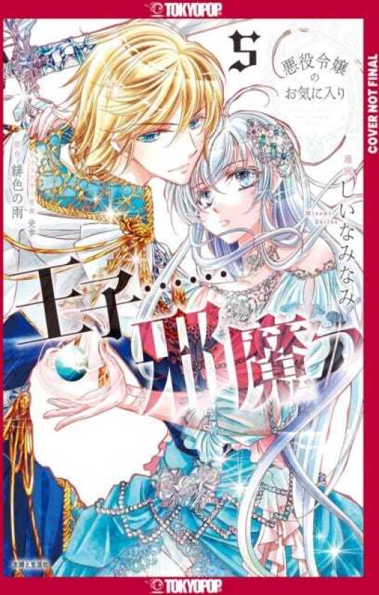 The Prince Is in the Villainess' Way!, Volume 5