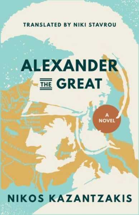 Alexander the Great A Novel