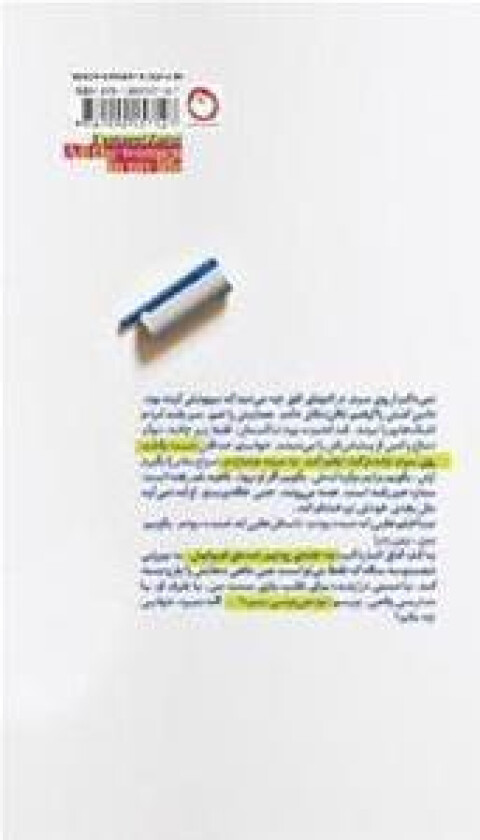 All the women in my life