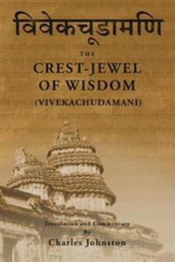 Crest-Jewel of Wisdom (Vivekachudamani)