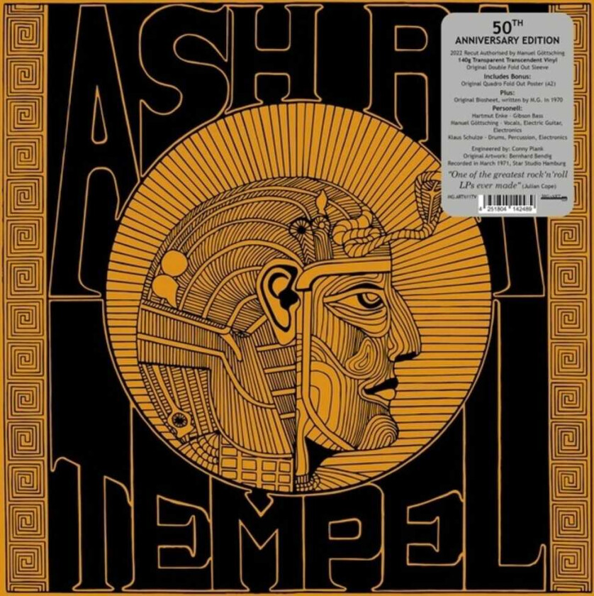 Ash Ra Tempel Ash Ra Tempel LP/Vinyl