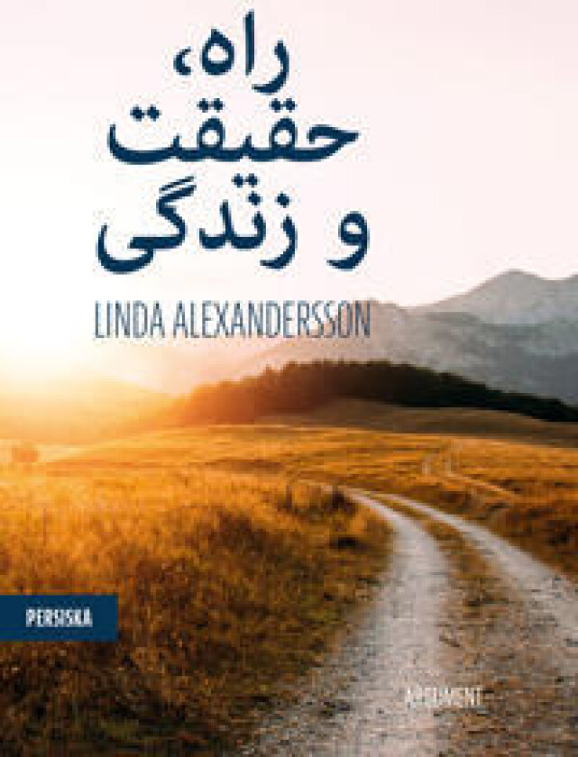 Vägen sanningen och livet (persiska)