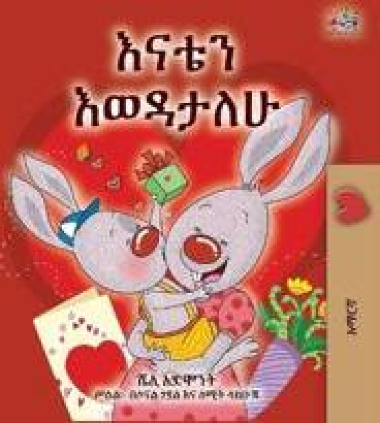 I Love My Mom (Amharic Children's Book)