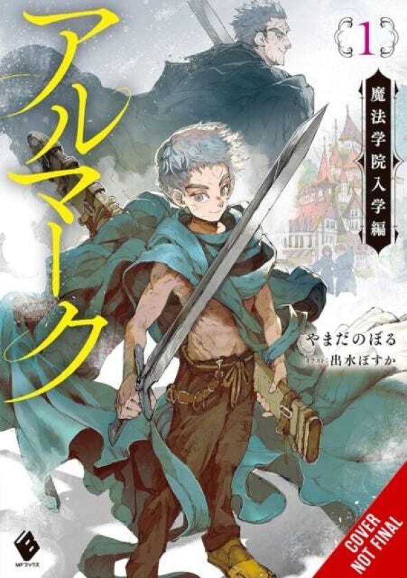 Almark, Vol. 1 (novel)