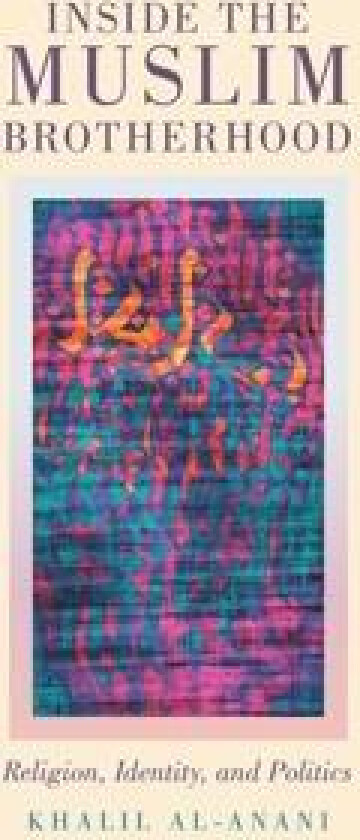 Inside the Muslim Brotherhood