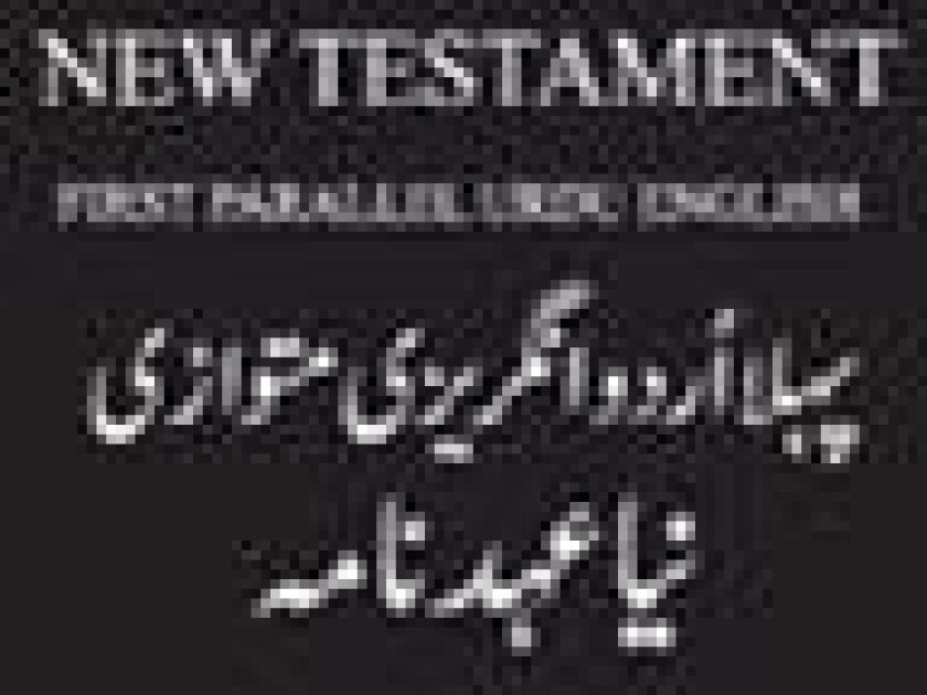 Urdu-English New Testament