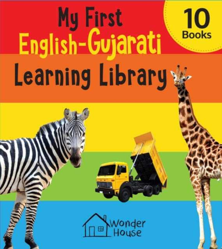My first EnglishGujarati Learning Library 10 Books