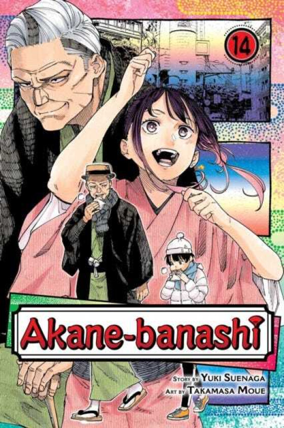 Akanebanashi, Vol. 14