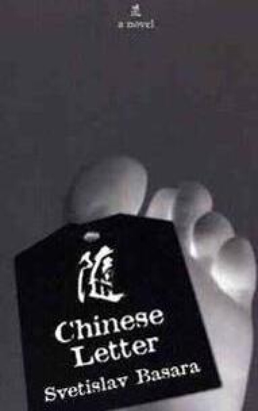 Chinese Letter