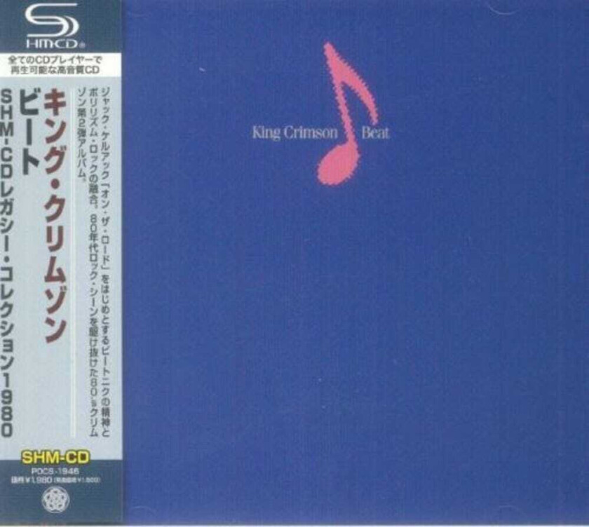 King Crimson Beat Legacy Collection 1980 CD