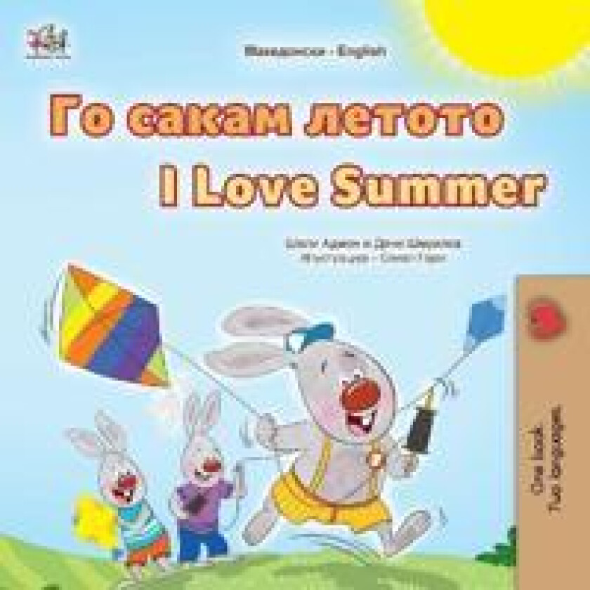 I Love Summer (Macedonian English Bilingual Children's Book)