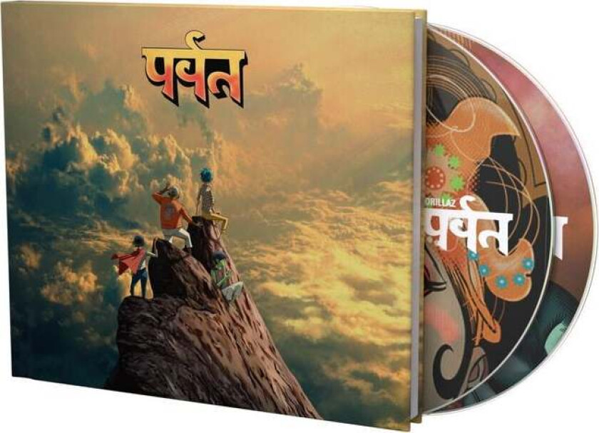 CD - The mountain - Unisex - standard