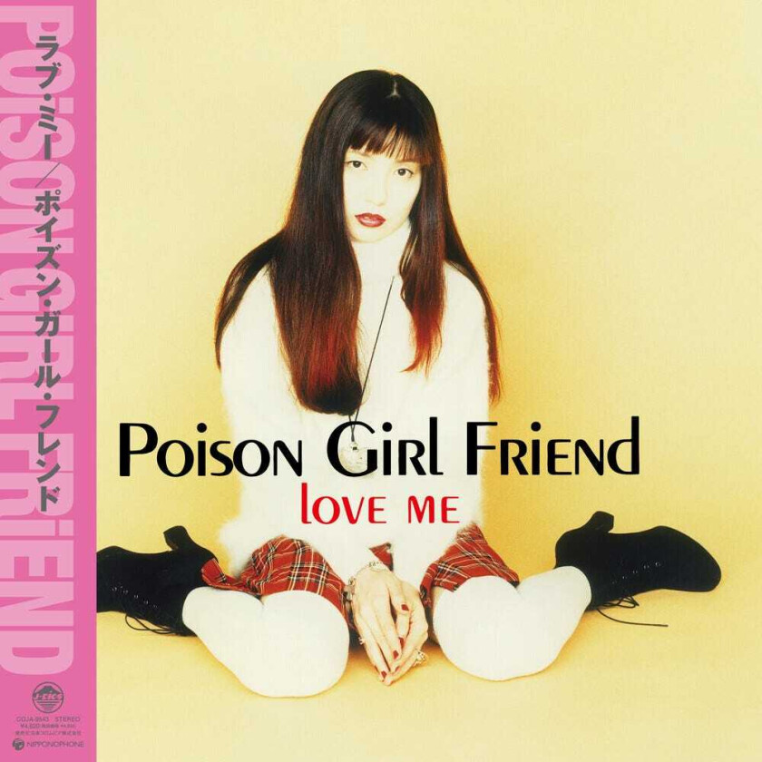Poison Girl Friend Love Me LP/Vinyl