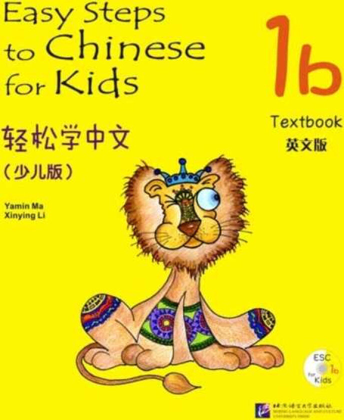 Easy Steps to Chinese for Kids vol.1B Textbook