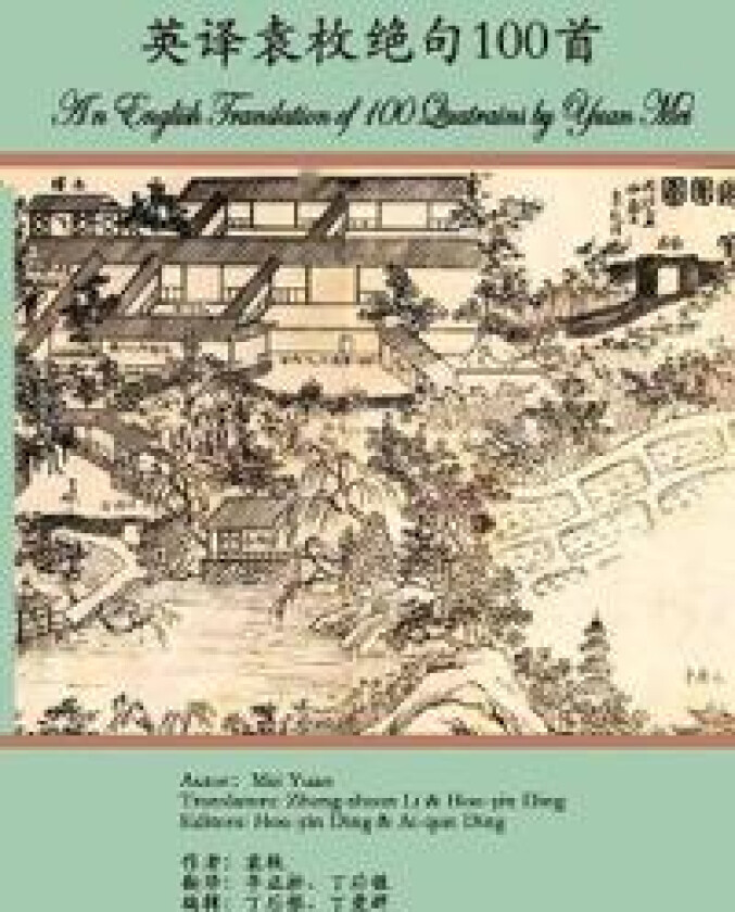 An English Translation of 100 Quatrains by Yuan Mei