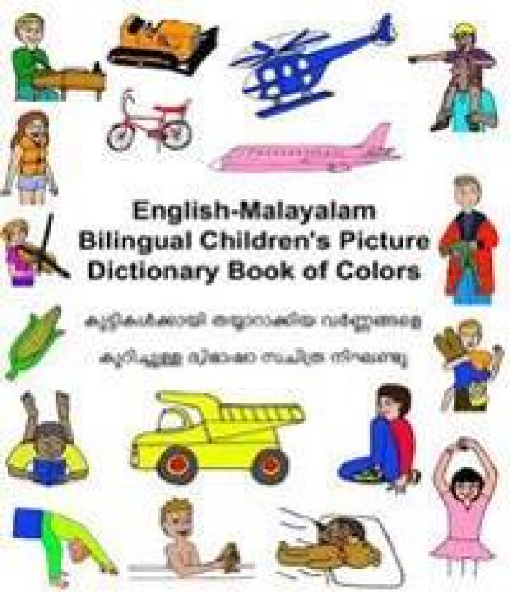 English-Malayalam Bilingual Children's Picture Dictionary Book of Colors