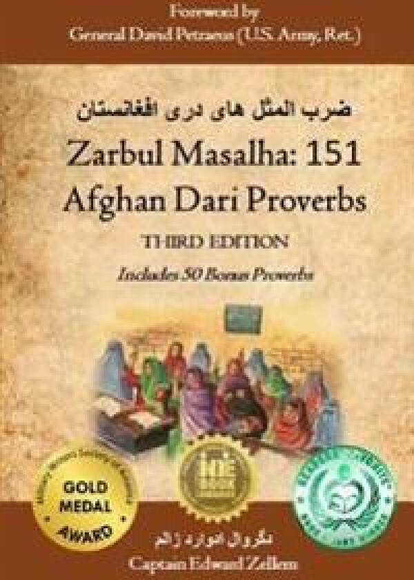 Zarbul Masalha: 151 Afghan Dari Proverbs (Third Edition)