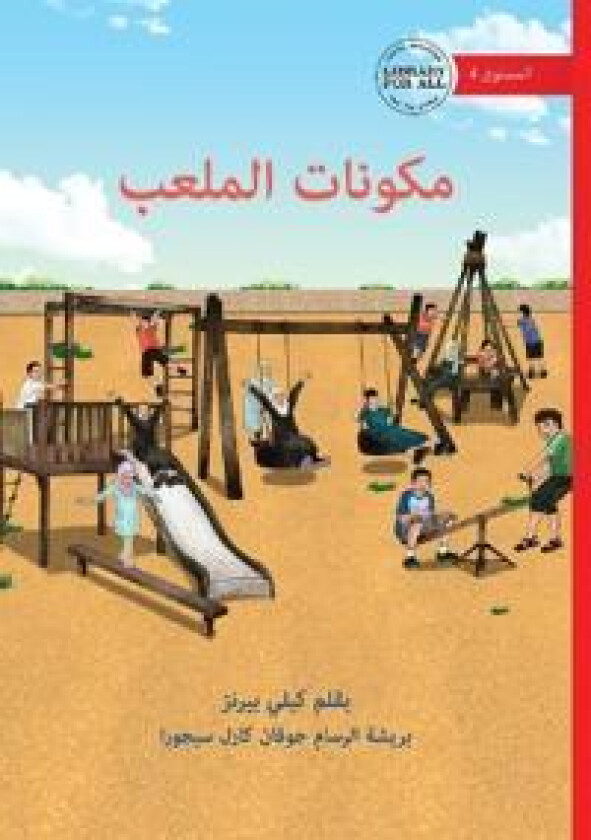 Playground Pieces - ?????? ??????