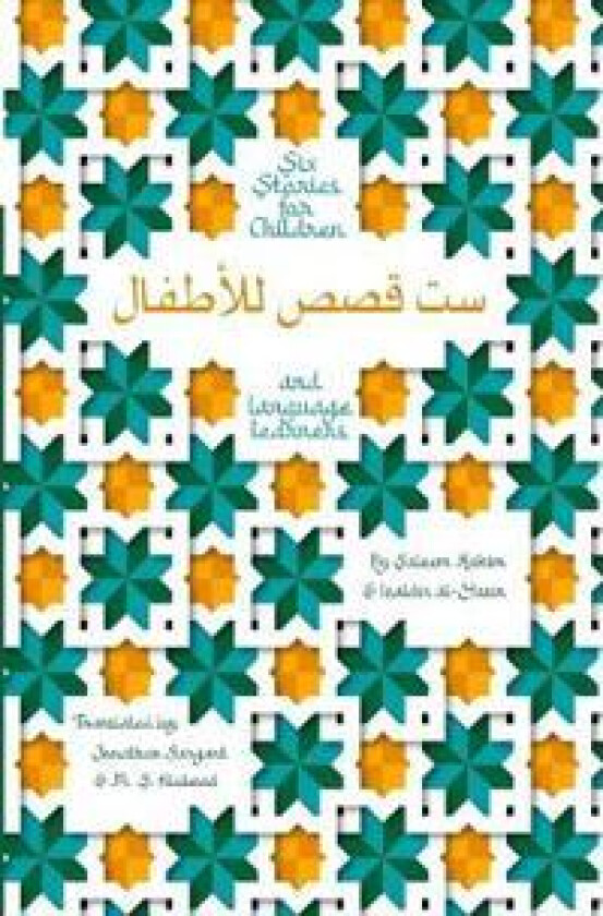 Six Stories for Children and Language Learners / ?? ??? ???????