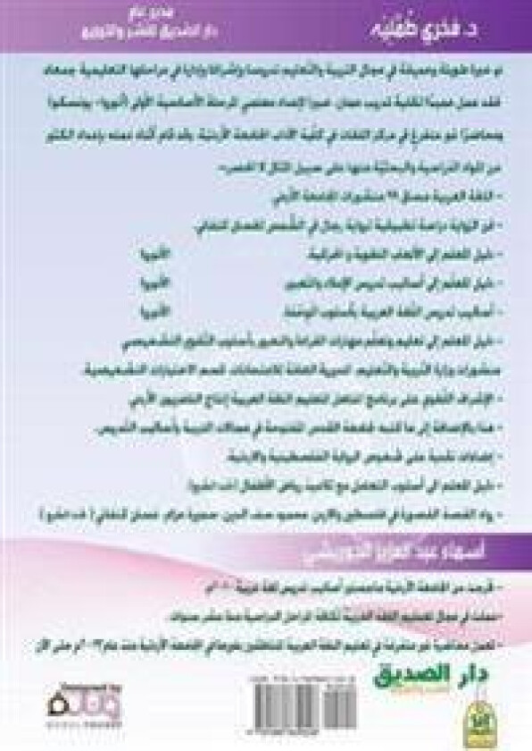 ???? ????? ??????? ????????? ?????? ?? ??