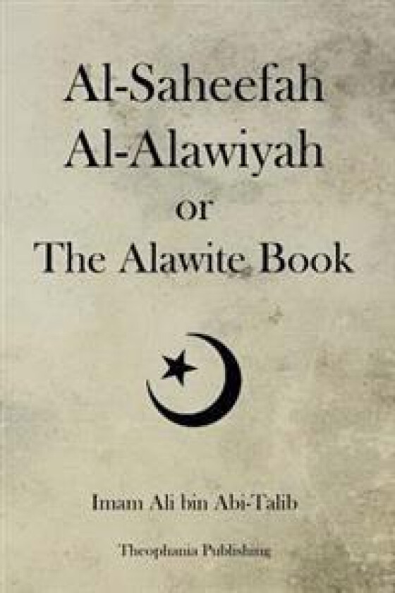 Al-Saheefah Al-Alawiyah or the Alawite Book