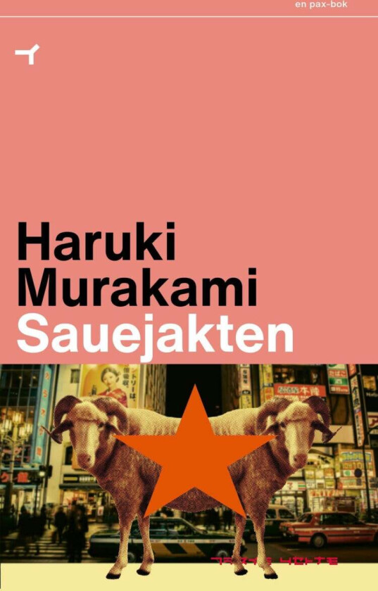 Sauejakten av Haruki Murakami