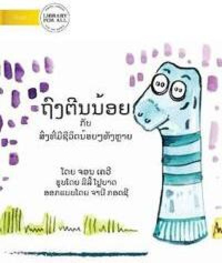 Little Sock And The Tiny Creatures - ?????????? ??? ??????????????????