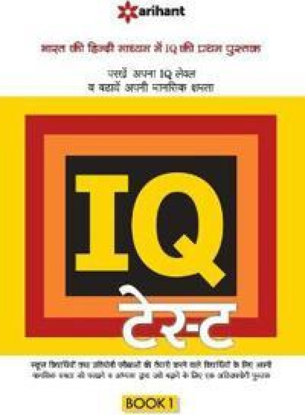 Iq Test Book-1