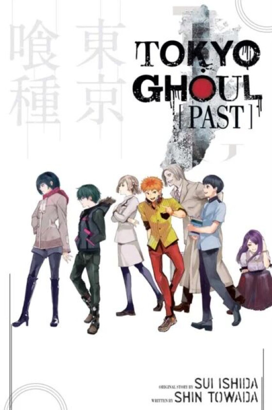 Tokyo Ghoul: Past av Shin Towada