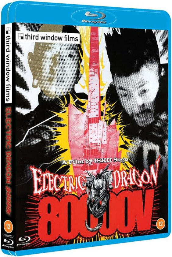 Electric Dragon 80,000V (2001) Bluray