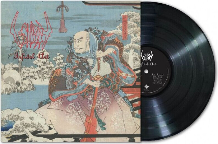 LP - Infidel art (30th Anniversary) - Unisex - standard
