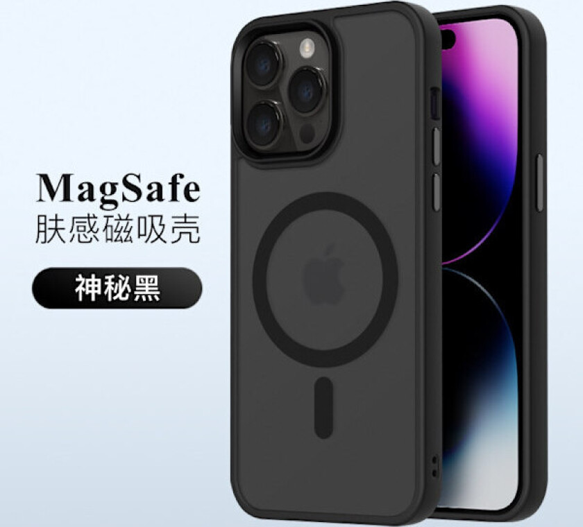 iPhone 17 Pro Max Deksel Svart Matt Hudfølelse Magnetisk Fallbestandig